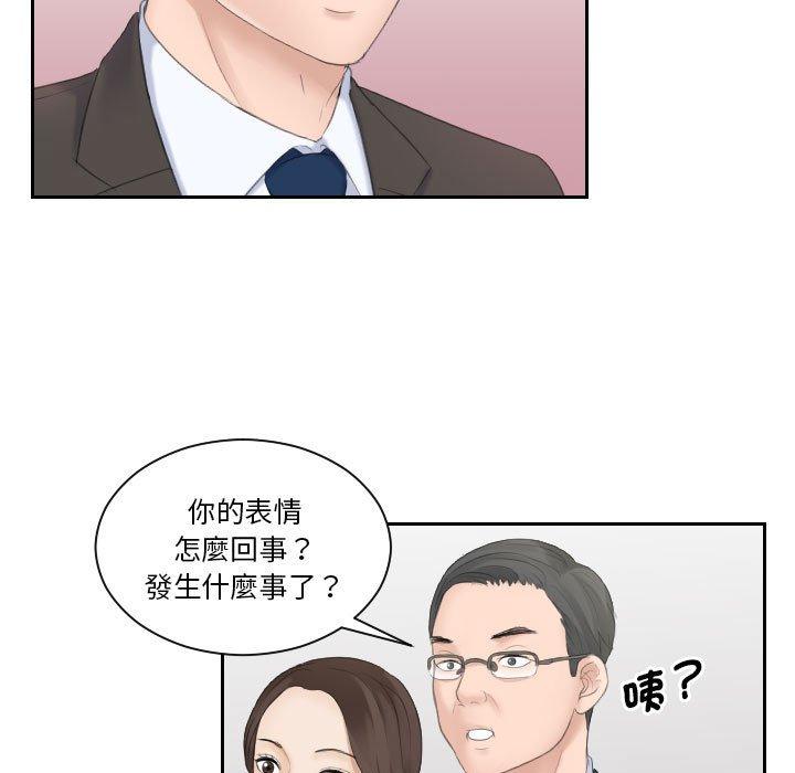 67P - 熟女都爱我