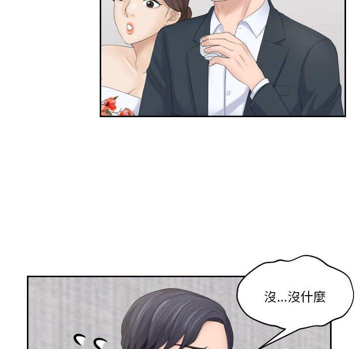 68P - 熟女都爱我