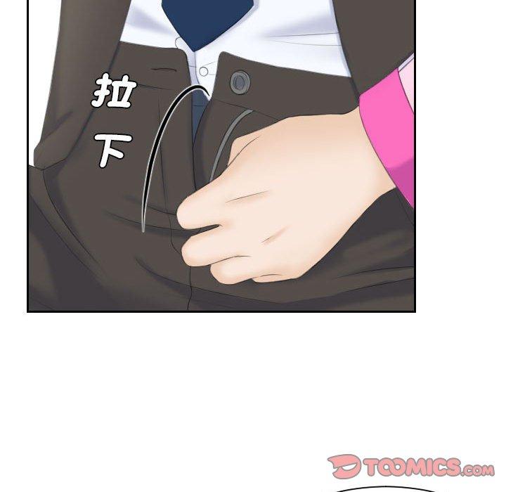 70P - 熟女都爱我