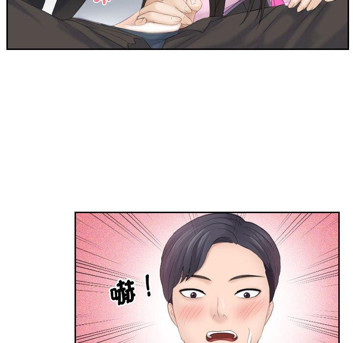 75P - 熟女都爱我