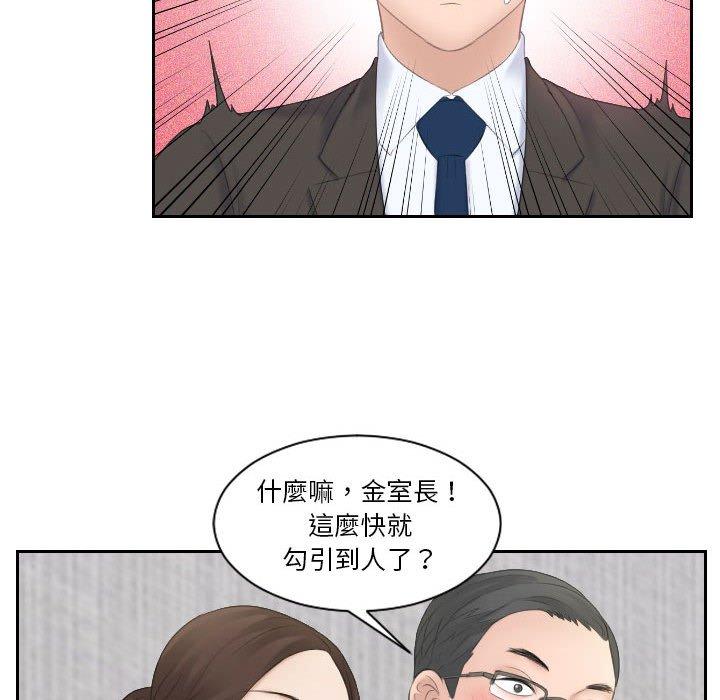 76P - 熟女都爱我
