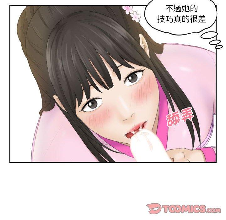78P - 熟女都爱我