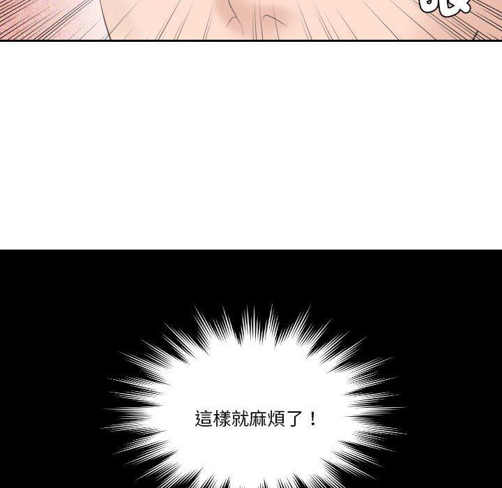 81P - 熟女都爱我