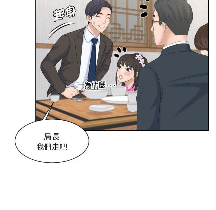 84P - 熟女都爱我