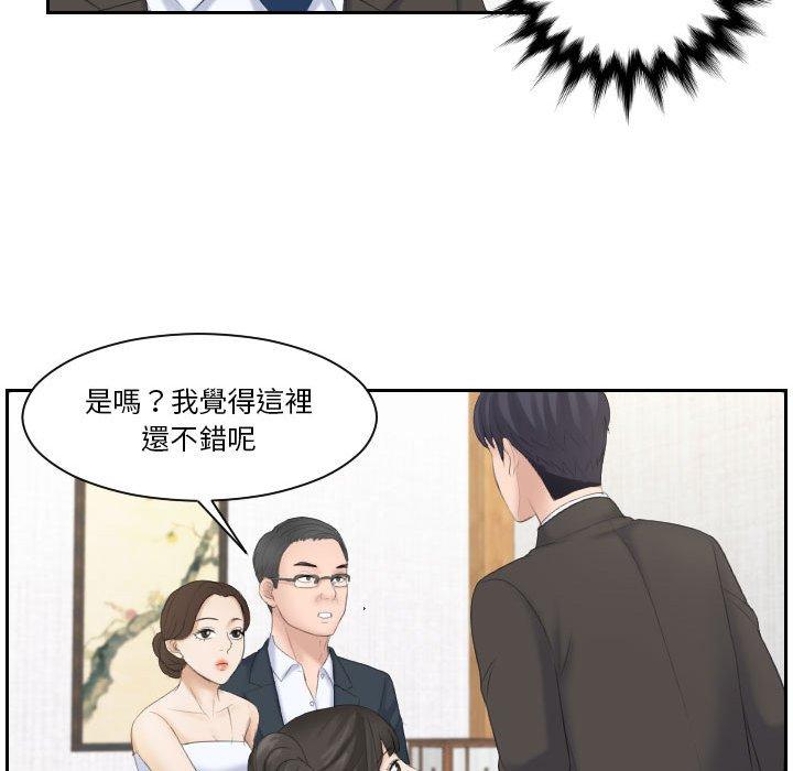 87P - 熟女都爱我
