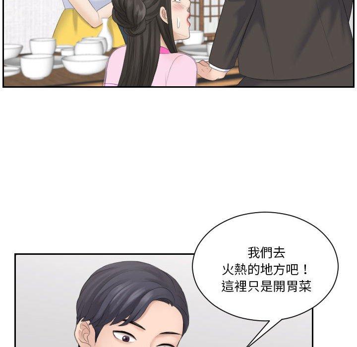 88P - 熟女都爱我