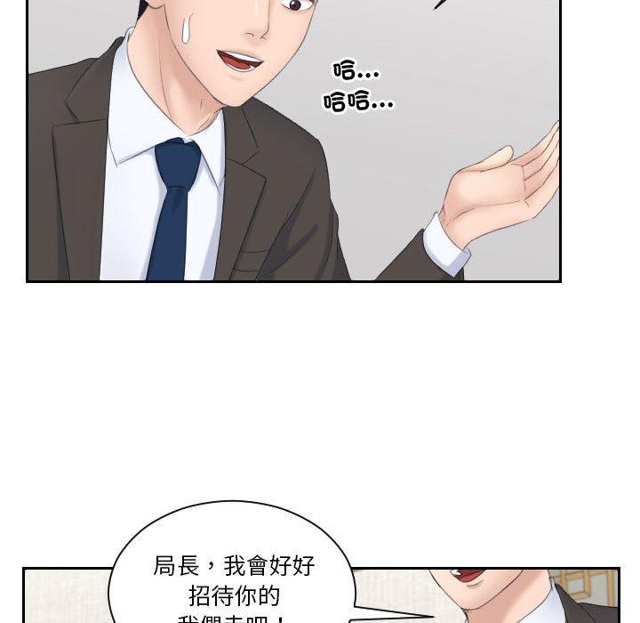89P - 熟女都爱我