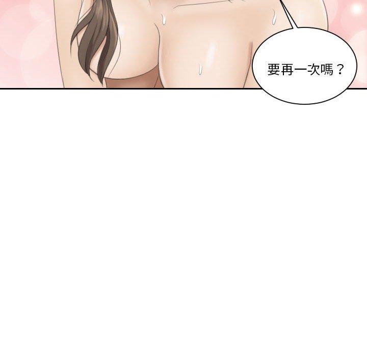 8P - 熟女都爱我