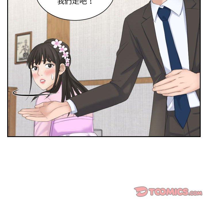 90P - 熟女都爱我