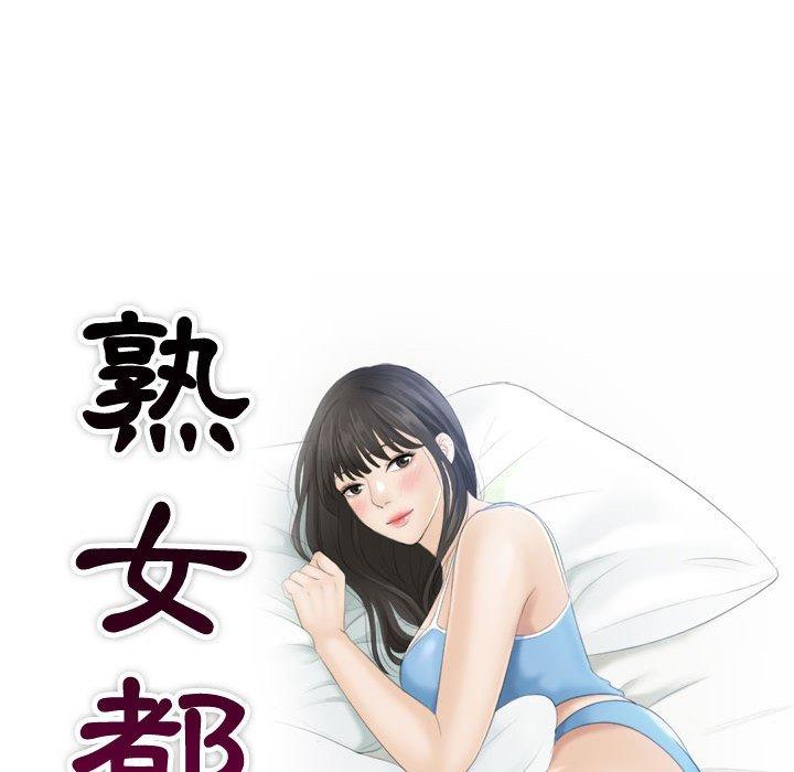 9P - 熟女都爱我