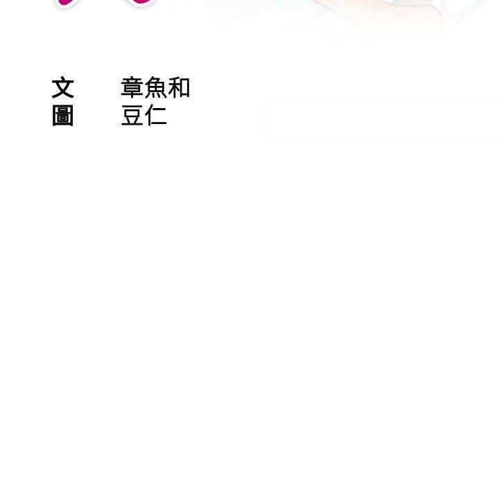 11P - 熟女都爱我
