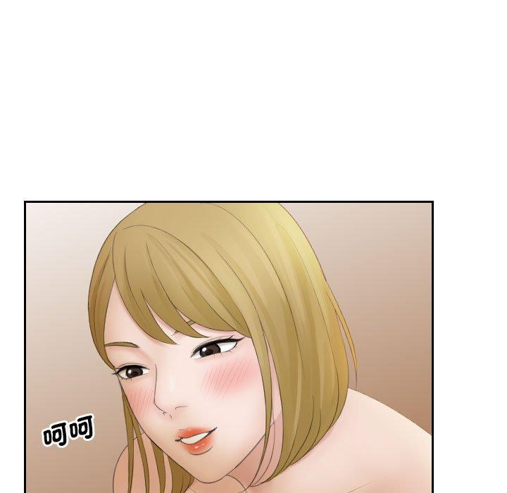 15P - 熟女都爱我