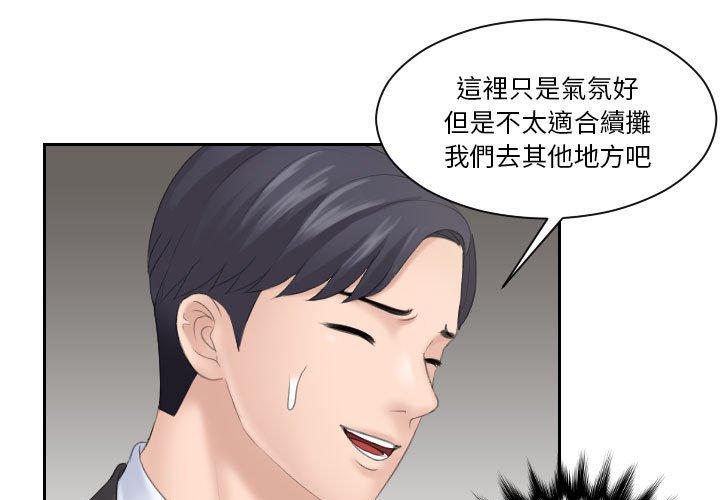 1P - 熟女都爱我