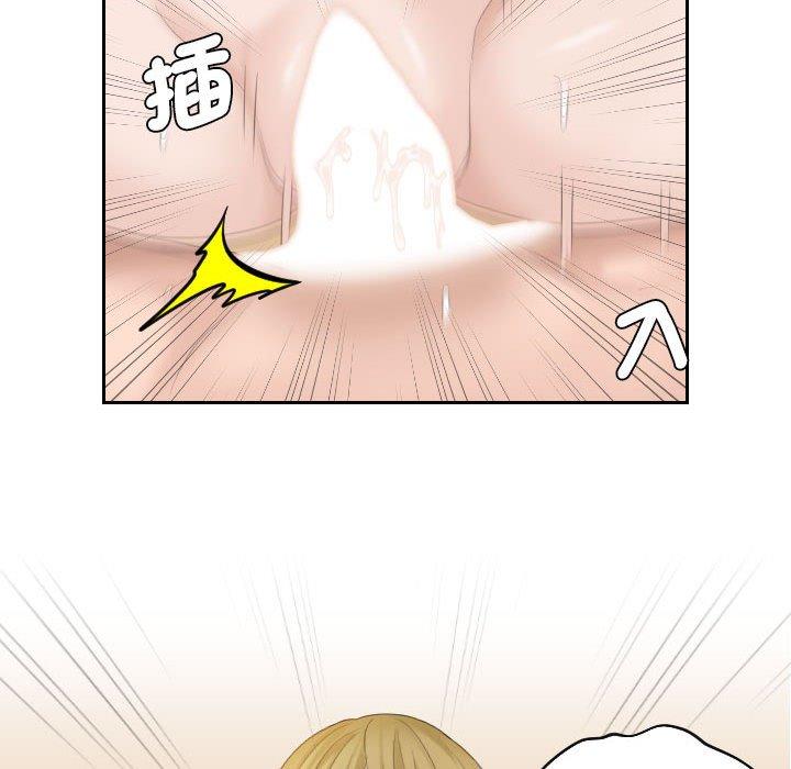 24P - 熟女都爱我