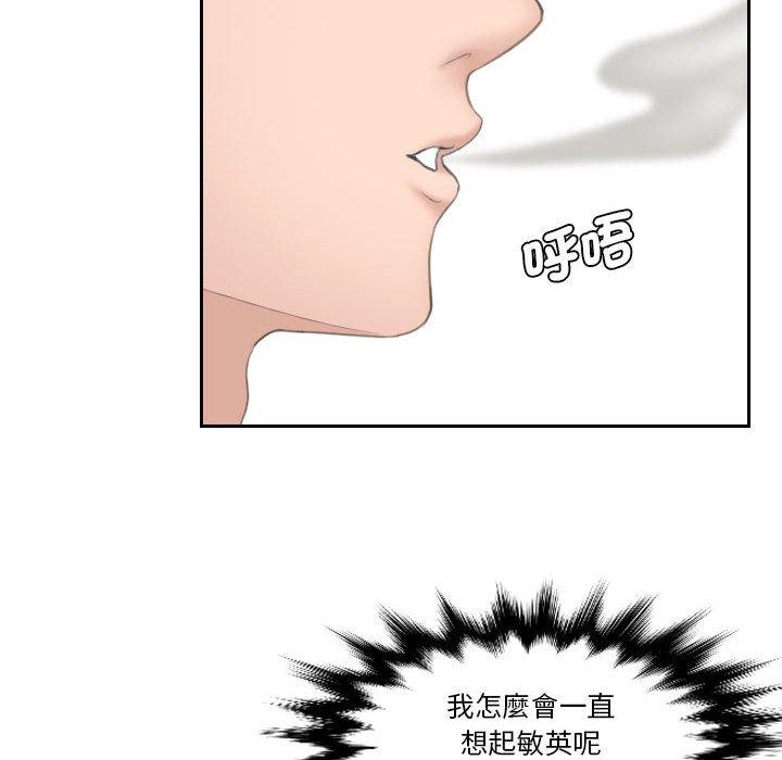 43P - 熟女都爱我