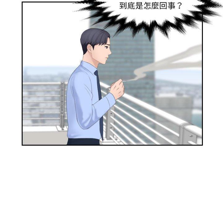 44P - 熟女都爱我