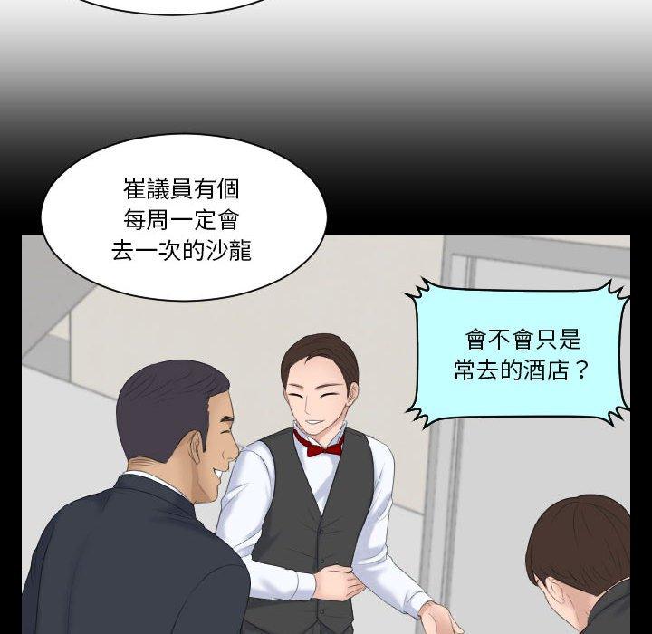 53P - 熟女都爱我