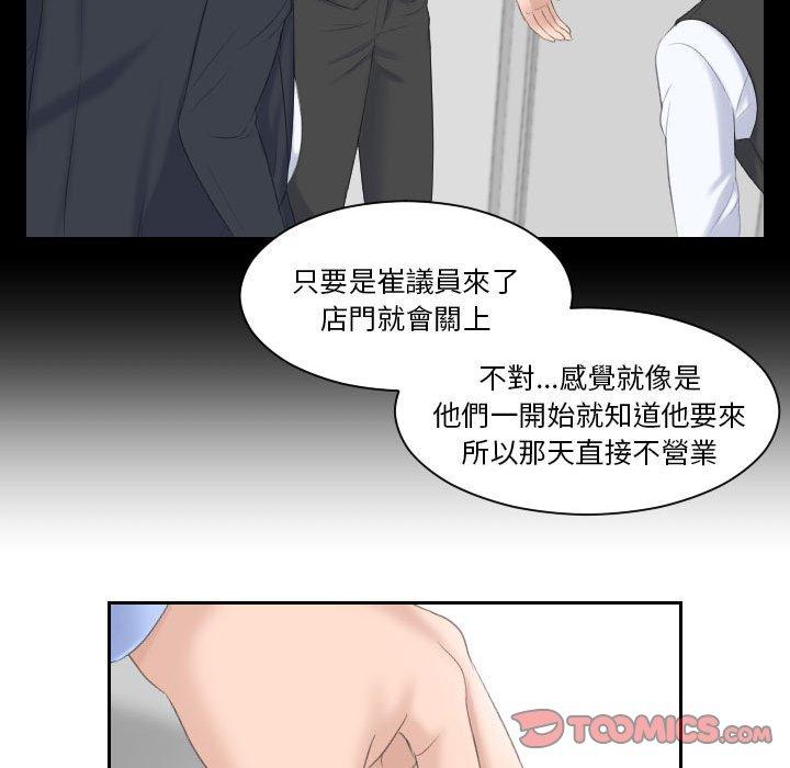 54P - 熟女都爱我