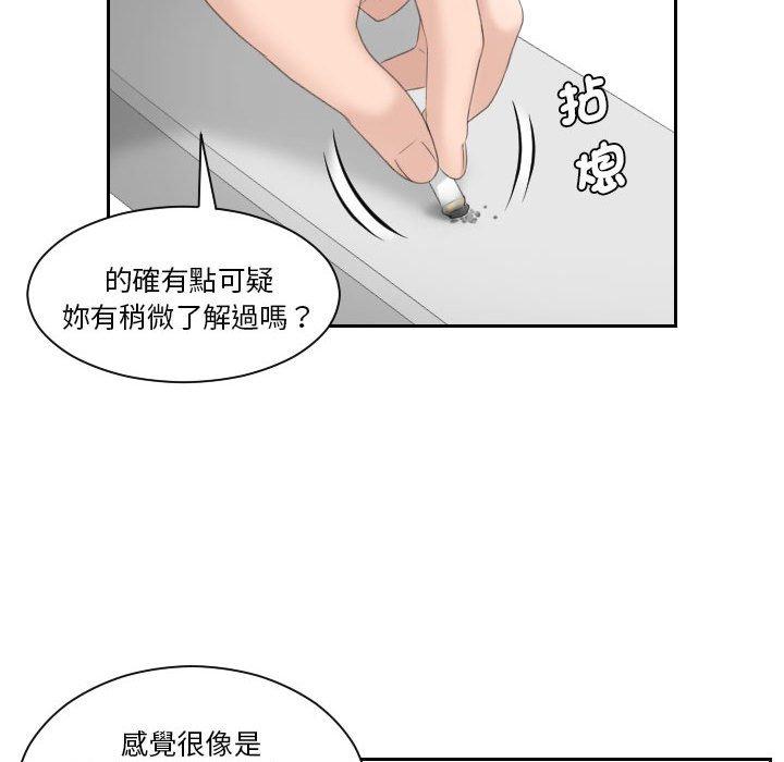 55P - 熟女都爱我