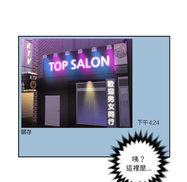 59P - 熟女都爱我
