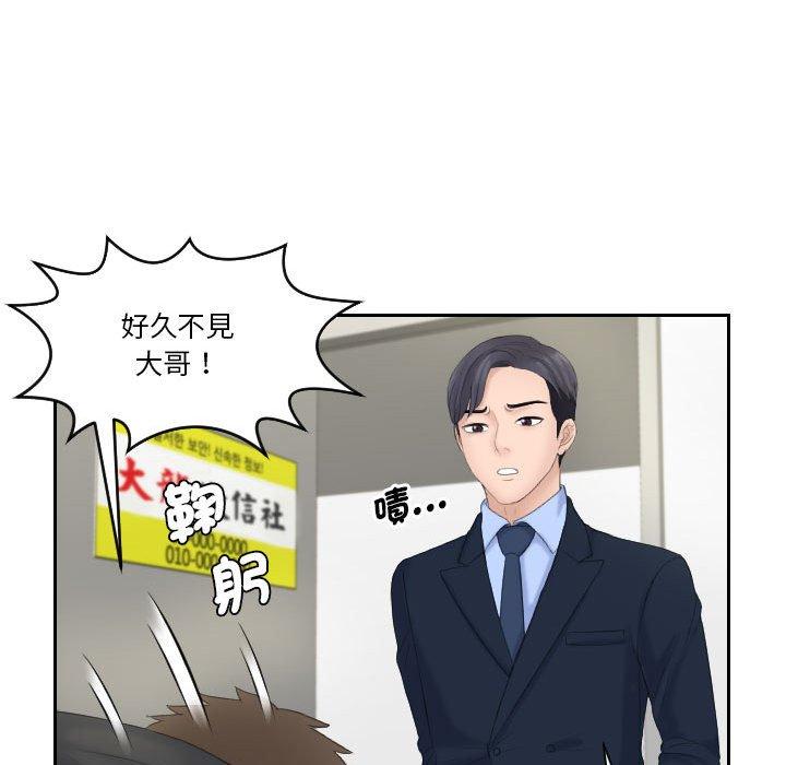 64P - 熟女都爱我