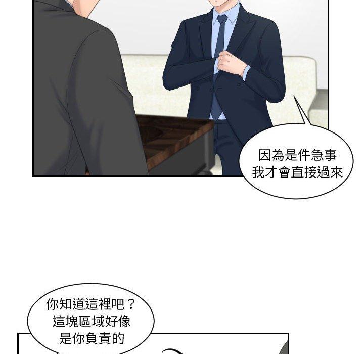 67P - 熟女都爱我