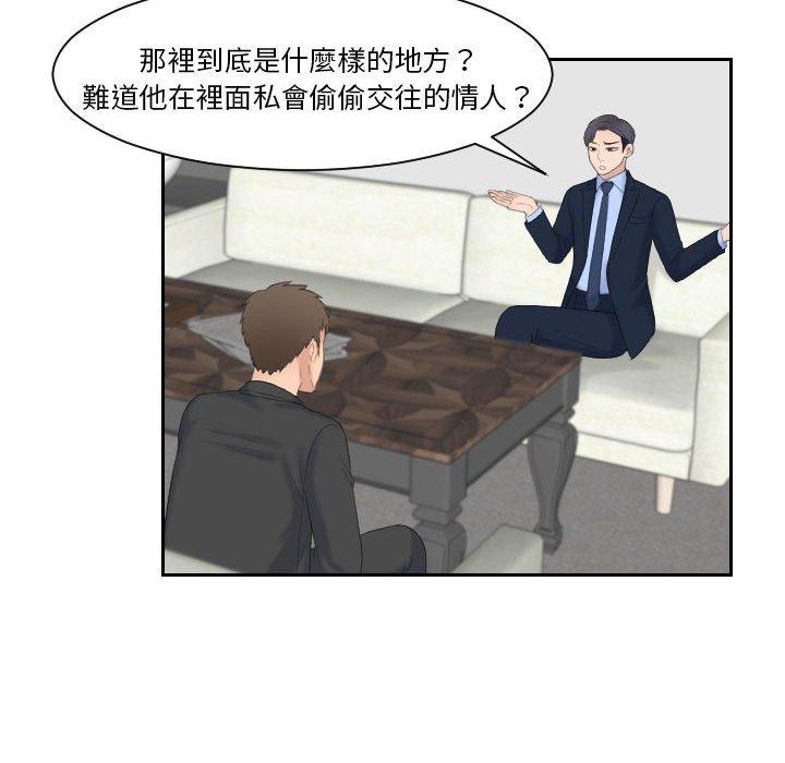 73P - 熟女都爱我