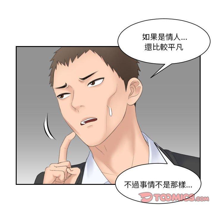 74P - 熟女都爱我