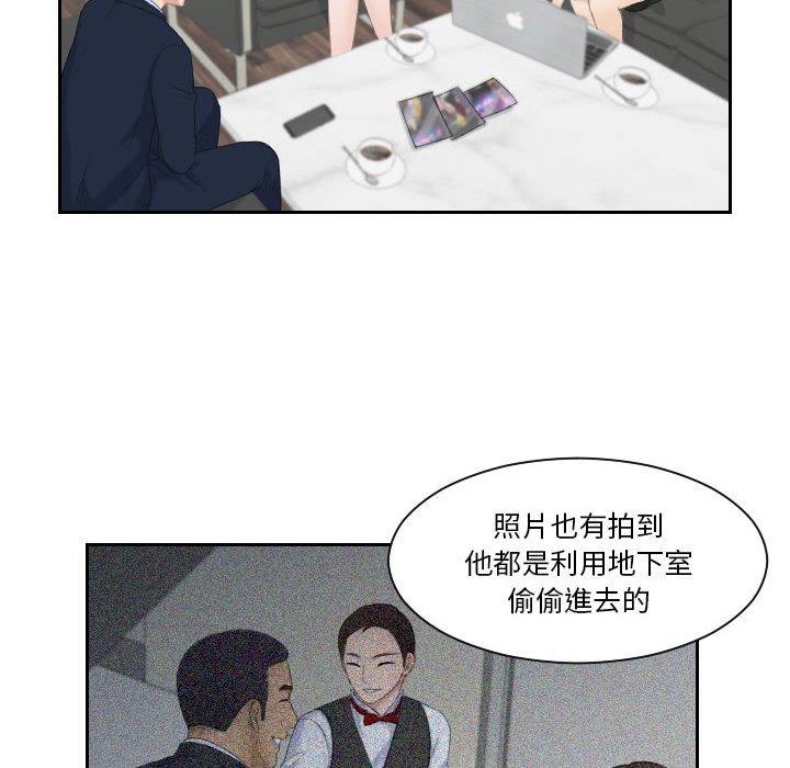 81P - 熟女都爱我