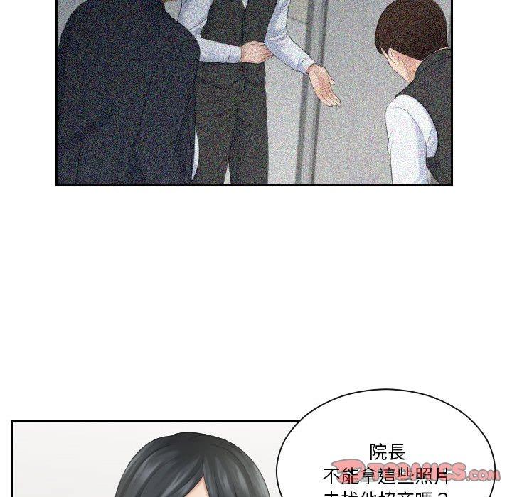 82P - 熟女都爱我