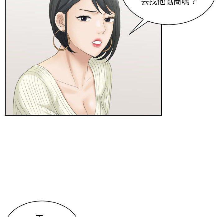 83P - 熟女都爱我