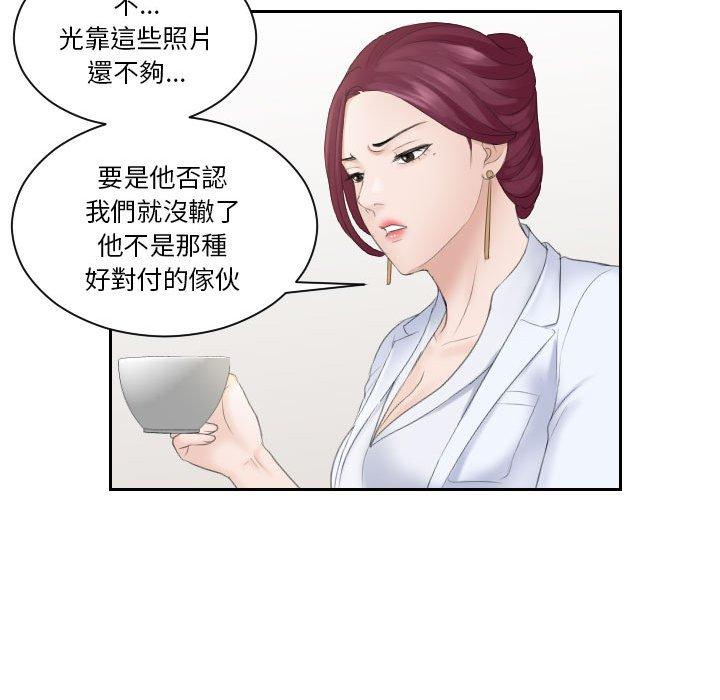 84P - 熟女都爱我