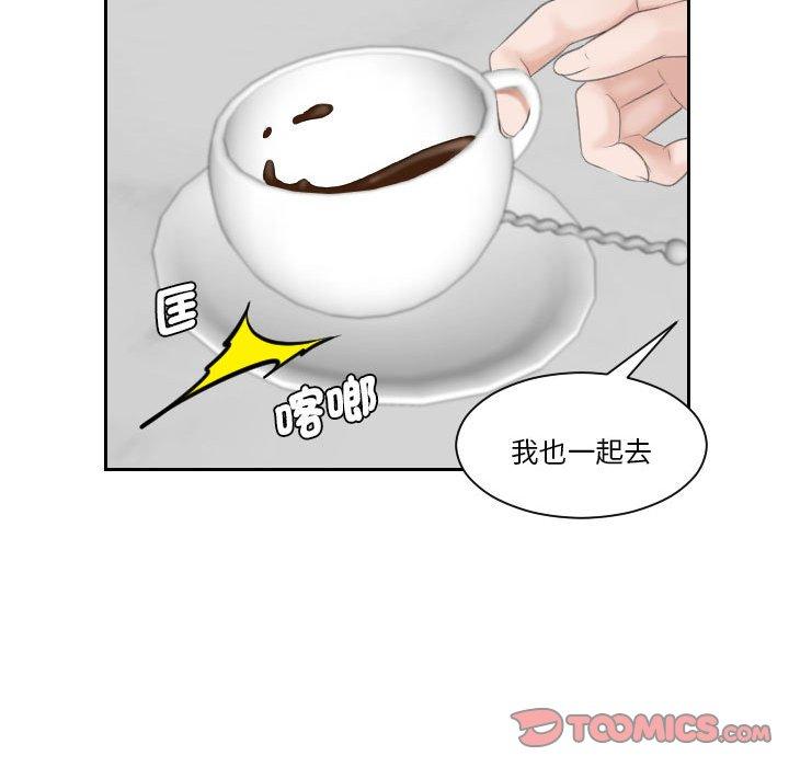 86P - 熟女都爱我