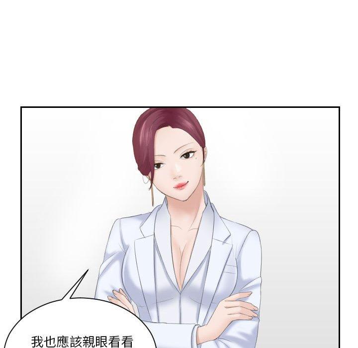88P - 熟女都爱我