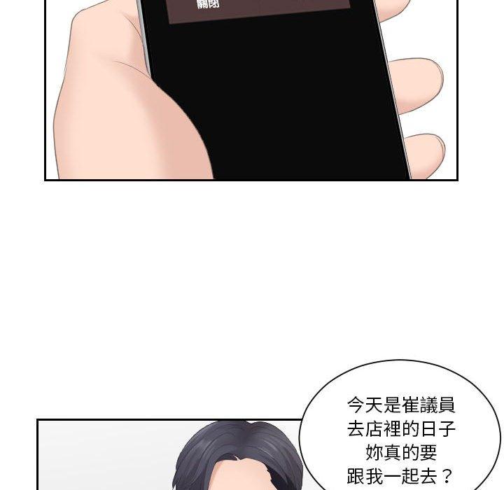 91P - 熟女都爱我