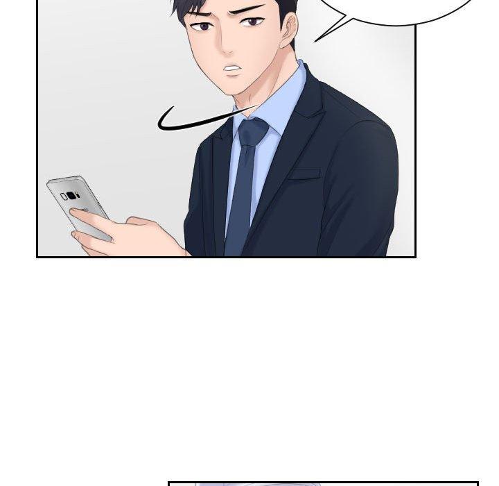 92P - 熟女都爱我