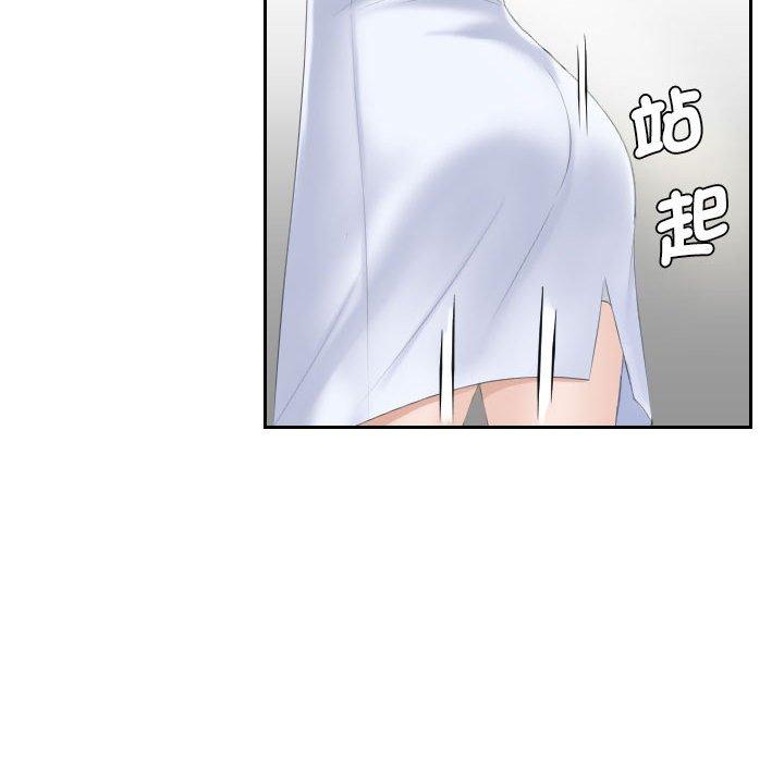 93P - 熟女都爱我