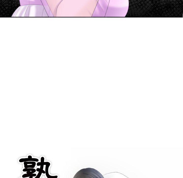 9P - 熟女都爱我