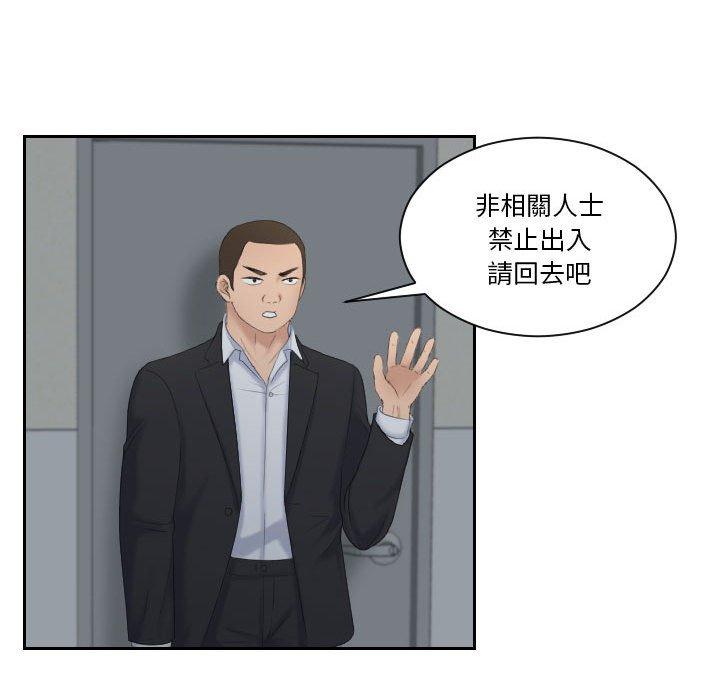 14P - 熟女都爱我