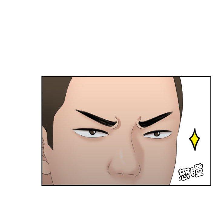 15P - 熟女都爱我