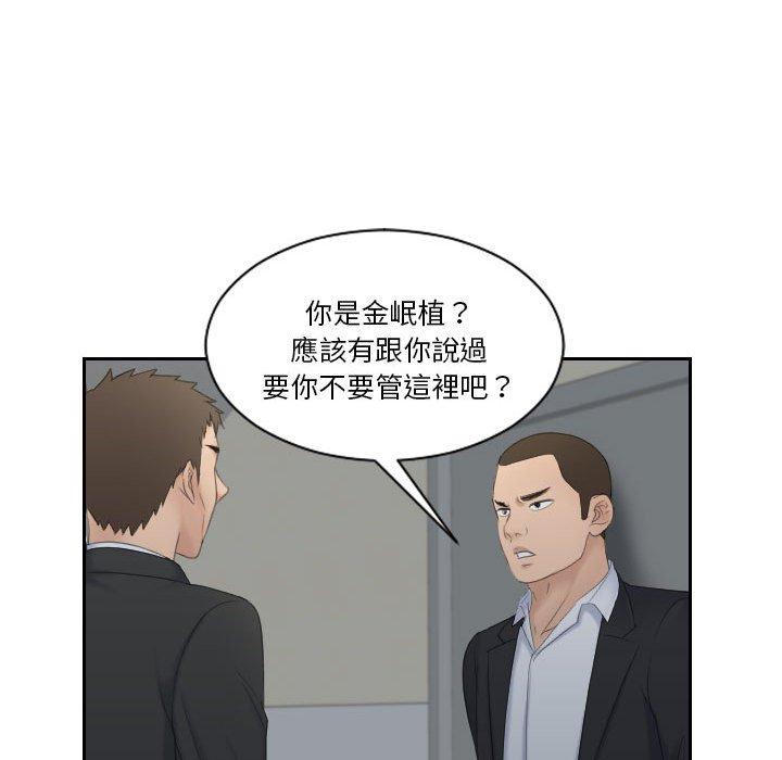 16P - 熟女都爱我