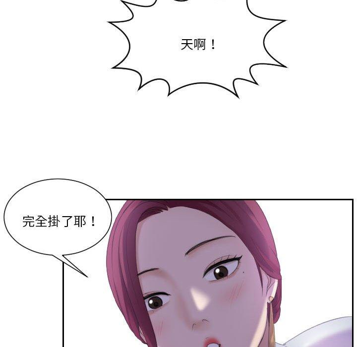 22P - 熟女都爱我