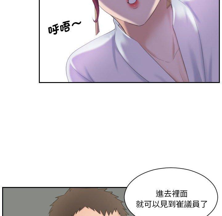 23P - 熟女都爱我
