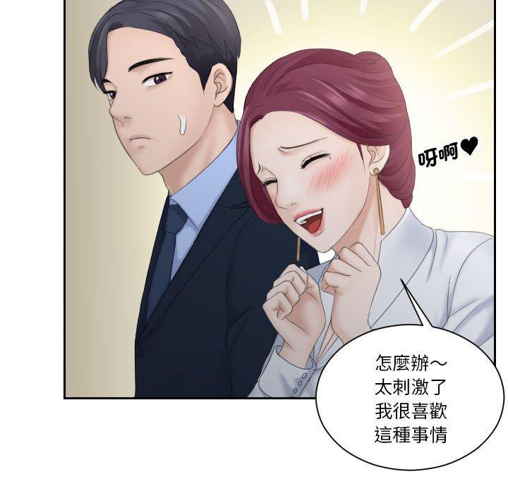 25P - 熟女都爱我