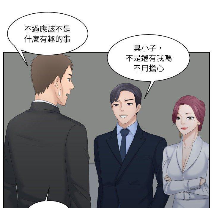 26P - 熟女都爱我