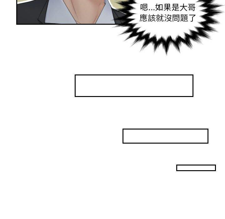 28P - 熟女都爱我