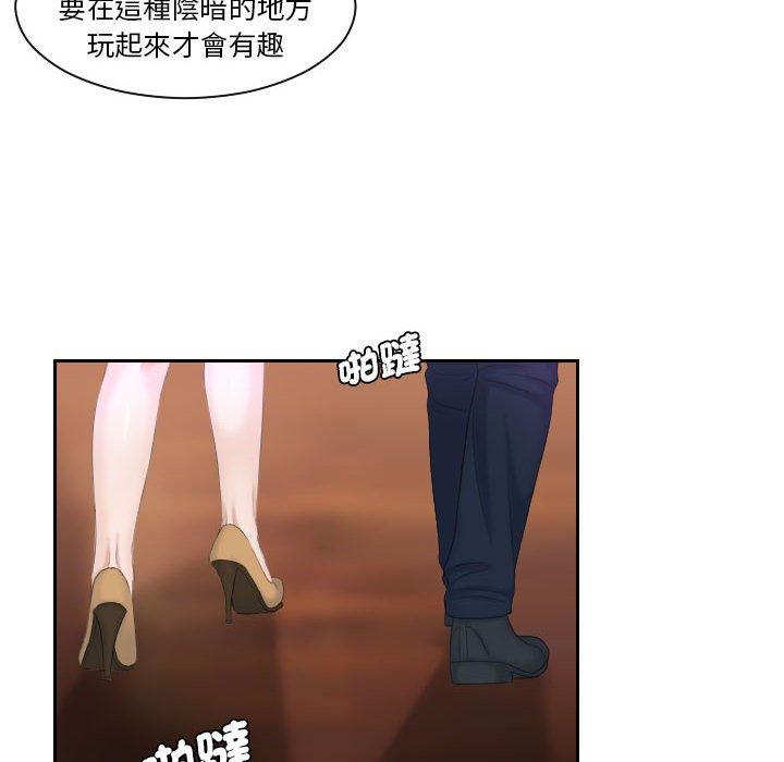 31P - 熟女都爱我