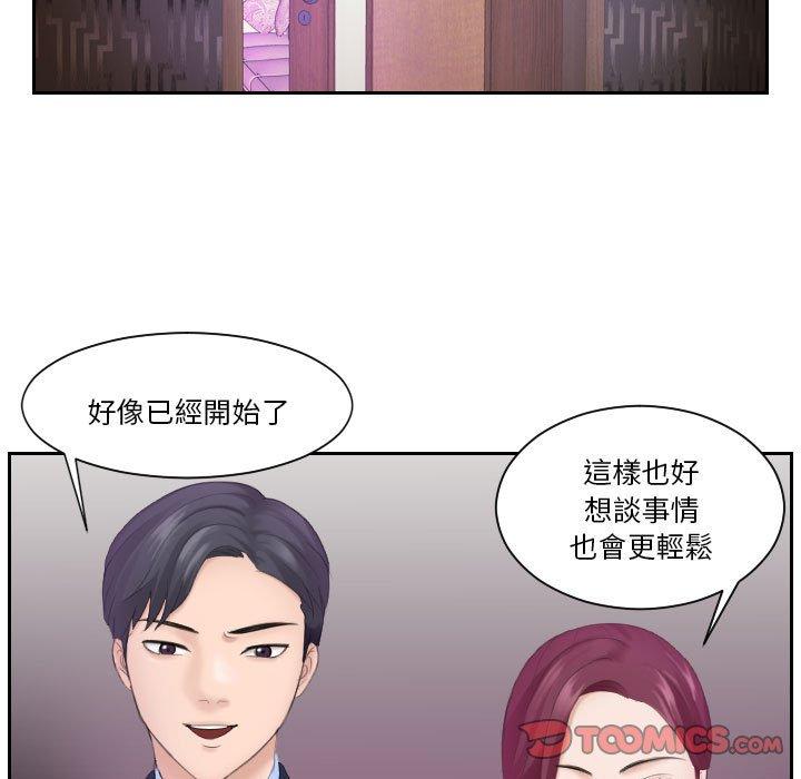 34P - 熟女都爱我