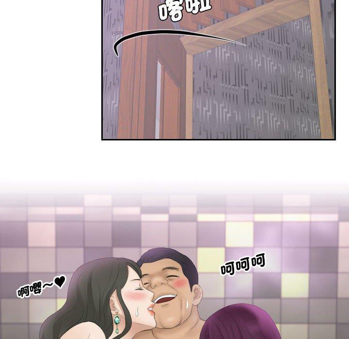 37P - 熟女都爱我