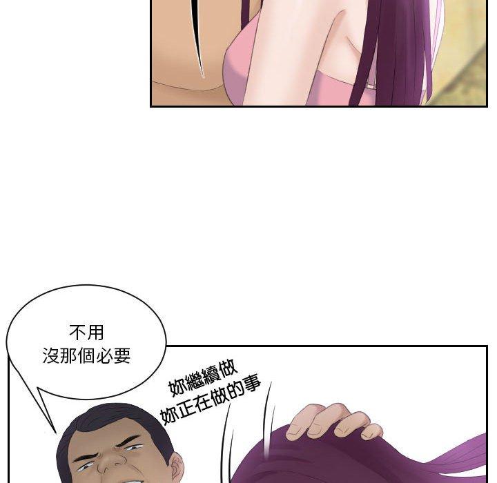 43P - 熟女都爱我